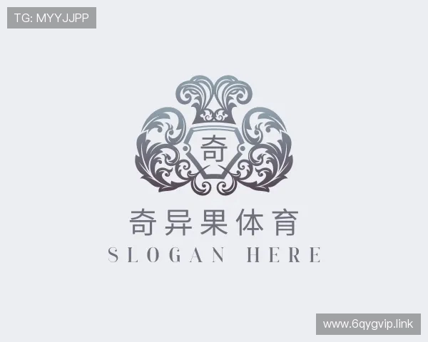 识破奇异果体育www.qyg.vip com